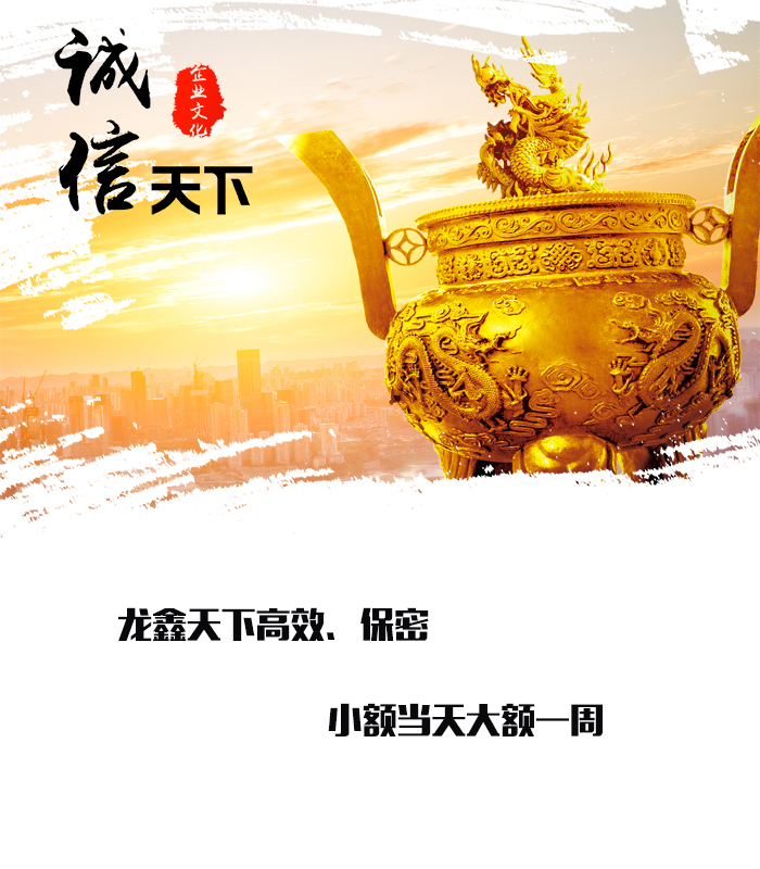 同心要债公司